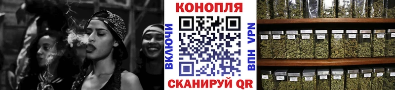 Купить МАРИХУАНА Меф мяу мяу АМФ Гашиш Кокаин Сретенск
