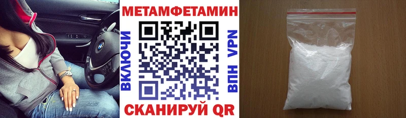 АМФ VHQ Купить закладки Сретенск