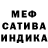МЕТАДОН мёд Freddie Halliwell