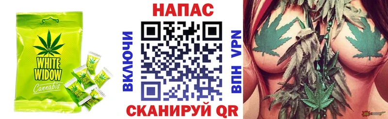 Еда ТГК марихуана Сретенск