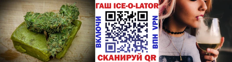 Еда ТГК конопля  Купить закладки  Сретенск 