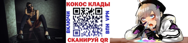 Купить закладки  Сретенск  Кокаин Fish Scale 
