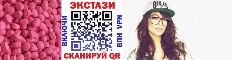 Купить Сретенск ЭКСТАЗИ Дубай