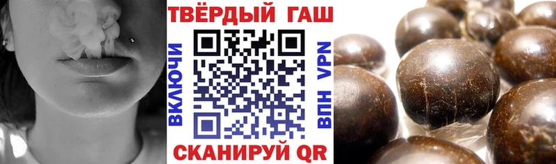 Купить закладки  Сретенск  ГАШ hashish 