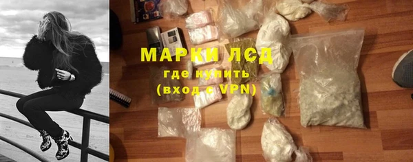 ГАЛЛЮЦИНОГЕННЫЕ ГРИБЫ Алзамай