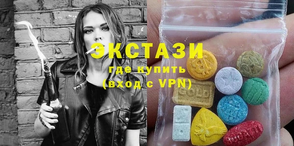 ГАЛЛЮЦИНОГЕННЫЕ ГРИБЫ Алзамай