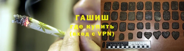 ГАЛЛЮЦИНОГЕННЫЕ ГРИБЫ Алзамай