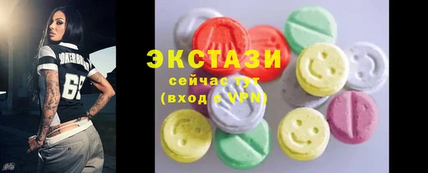 марки lsd Алексин