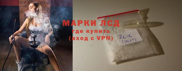 марки lsd Алексин