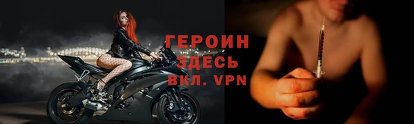 jwh Армянск