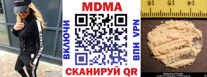 Купить где  Сретенск  МДМА кристаллы 