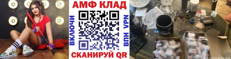 МЕТАМФЕТАМИН кристалл Сретенск