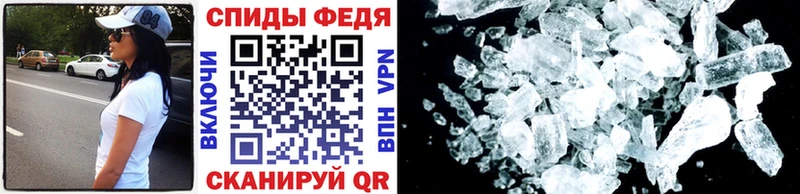 МЕТАМФЕТАМИН кристалл  Купить где  Сретенск 