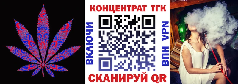 Дистиллят ТГК THC oil  Купить где  Сретенск 
