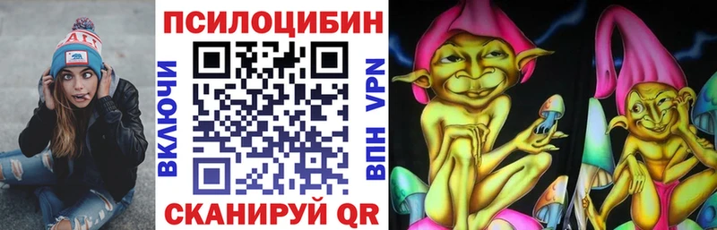 Псилоцибиновые грибы прущие грибы  Купить  Сретенск 