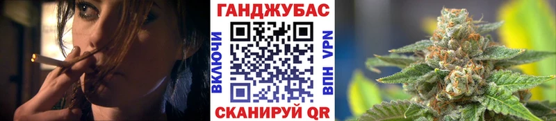 Купить закладки  Сретенск  Бошки Шишки VHQ 
